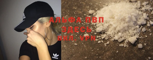 COCAINE Белоозёрский